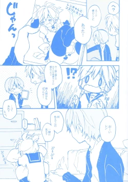 Page 40 of Len-kun to Asobou!