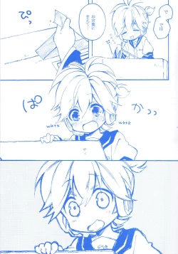 Page 4 of Len-kun to Asobou!