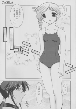 Page 2 of No way you can stop me.