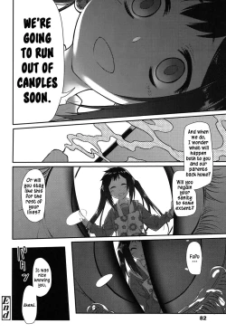 Page 79 of Ibitsu no Sonogo