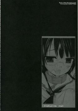 Page 5 of Velvet Underground