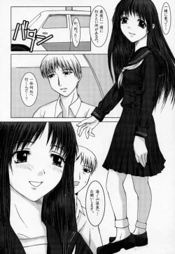 Page 19 of Kimusume Vol. 1