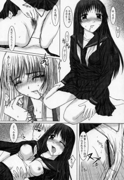 Page 23 of Kimusume Vol. 1