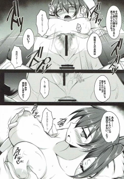 Page 8 of Yasen Sharing