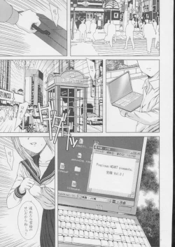 Page 6 of Kimusume Vol. 3