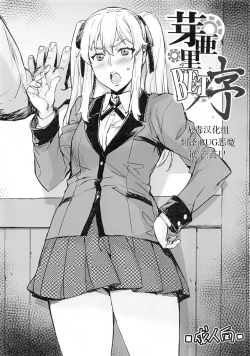 Page 1 of Mary BET Jo