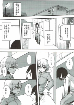 Page 2 of Okusama