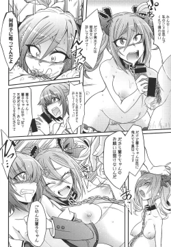 Page 41 of Datenshi no Chronicle