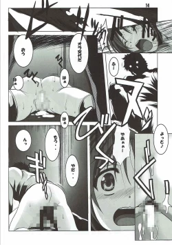 Page 13 of Tenshi to 3P!