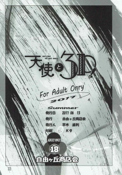 Page 21 of Tenshi to 3P!