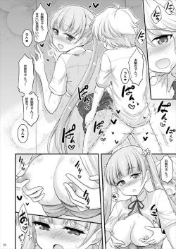 Page 4 of Onee-chan to Shota no Otomari Room