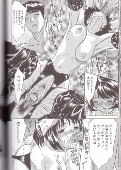 Page 102 of Zenra Yagai Choukyou