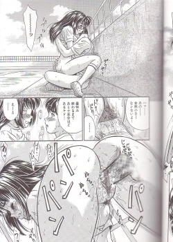 Page 29 of Zenra Yagai Choukyou