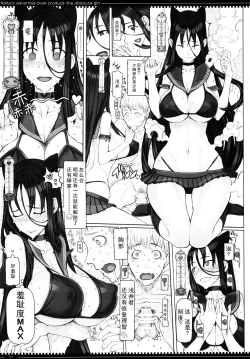 Page 21 of Mahou Shoujo 17.0