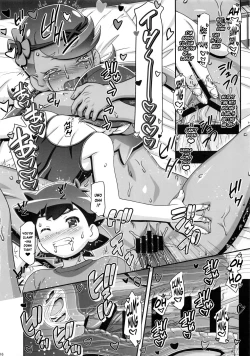 Page 15 of PM GALS SUNMOON MALLOW