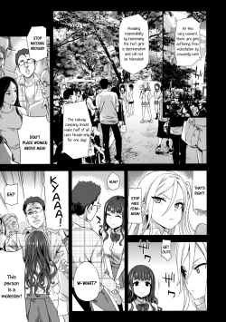 Page 12 of VictimGirls R Chikan Bokumetsu Campaign | VictimGirls R Molestation Eradication Campaign