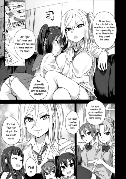 Page 4 of VictimGirls R Chikan Bokumetsu Campaign | VictimGirls R Molestation Eradication Campaign