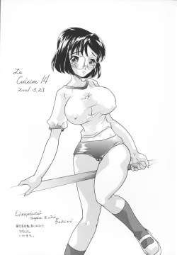 Page 168 of Ero Hime Medeya