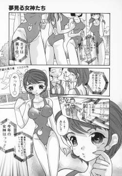 Page 22 of Ero Hime Medeya