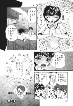 Page 75 of Ero Hime Medeya