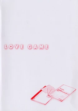 Page 190 of LOVE GAME