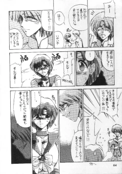 Page 16 of Motherhythm