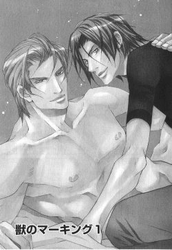 Page 70 of Kemono no Marking