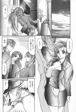 Page 119 of Shoujo no kaikata