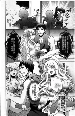 Page 143 of Boku no Daiji na Pocchari Kanojo ga Dosukebe Trainer ni Damasarete Bitch ni Natte Kaettekuru nante...!