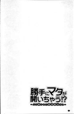 Page 155 of Boku no Daiji na Pocchari Kanojo ga Dosukebe Trainer ni Damasarete Bitch ni Natte Kaettekuru nante...!