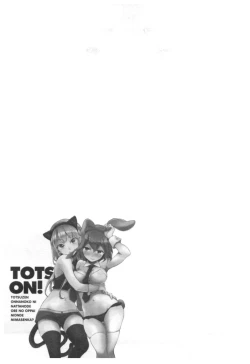 Page 112 of Totsuon!3