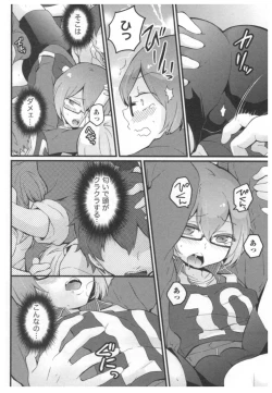 Page 19 of Totsuon!3