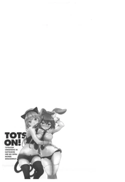 Page 46 of Totsuon!3