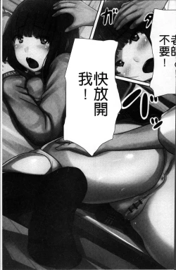 Page 130 of 超強淫コントロール