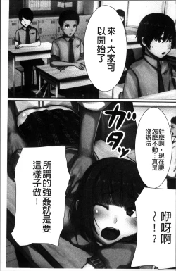 Page 134 of 超強淫コントロール