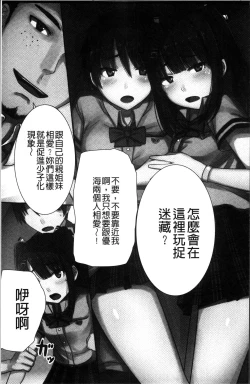 Page 142 of 超強淫コントロール