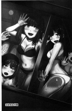 Page 154 of 超強淫コントロール