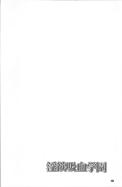 Page 155 of 超強淫コントロール