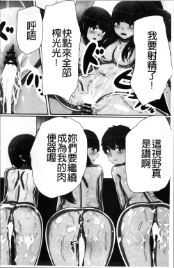 Page 27 of 超強淫コントロール