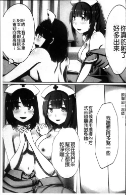 Page 66 of 超強淫コントロール