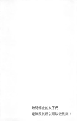 Page 7 of 超強淫コントロール