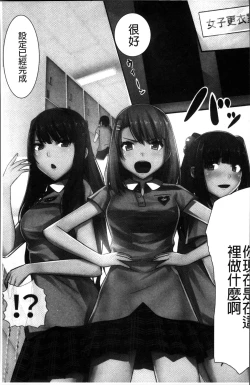 Page 86 of 超強淫コントロール