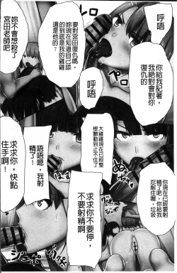 Page 97 of 超強淫コントロール