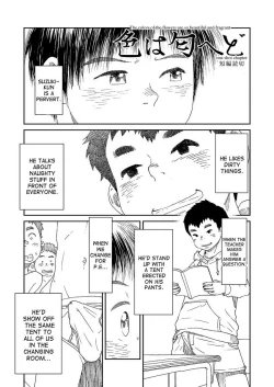 Page 21 of Manga Shounen Zoom Vol. 13