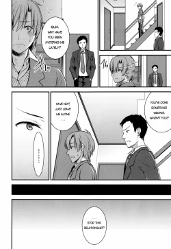 Page 4 of Aimitsu Yuugi Ch. 3-4