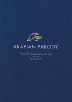Page 2 of ARABIAN PARODY