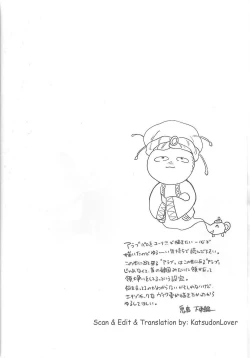 Page 4 of ARABIAN PARODY