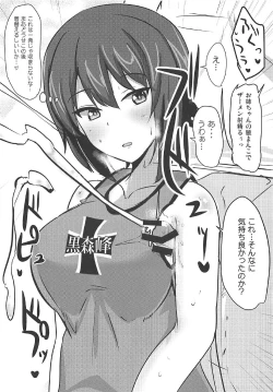 Page 11 of Yasashii Maho Onee-chan + Omake Copybon