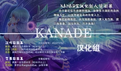 Page 41 of Yoiko ni wa Kimochi no Ii Oshioki