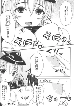 Page 5 of Prinz ni Omakase!